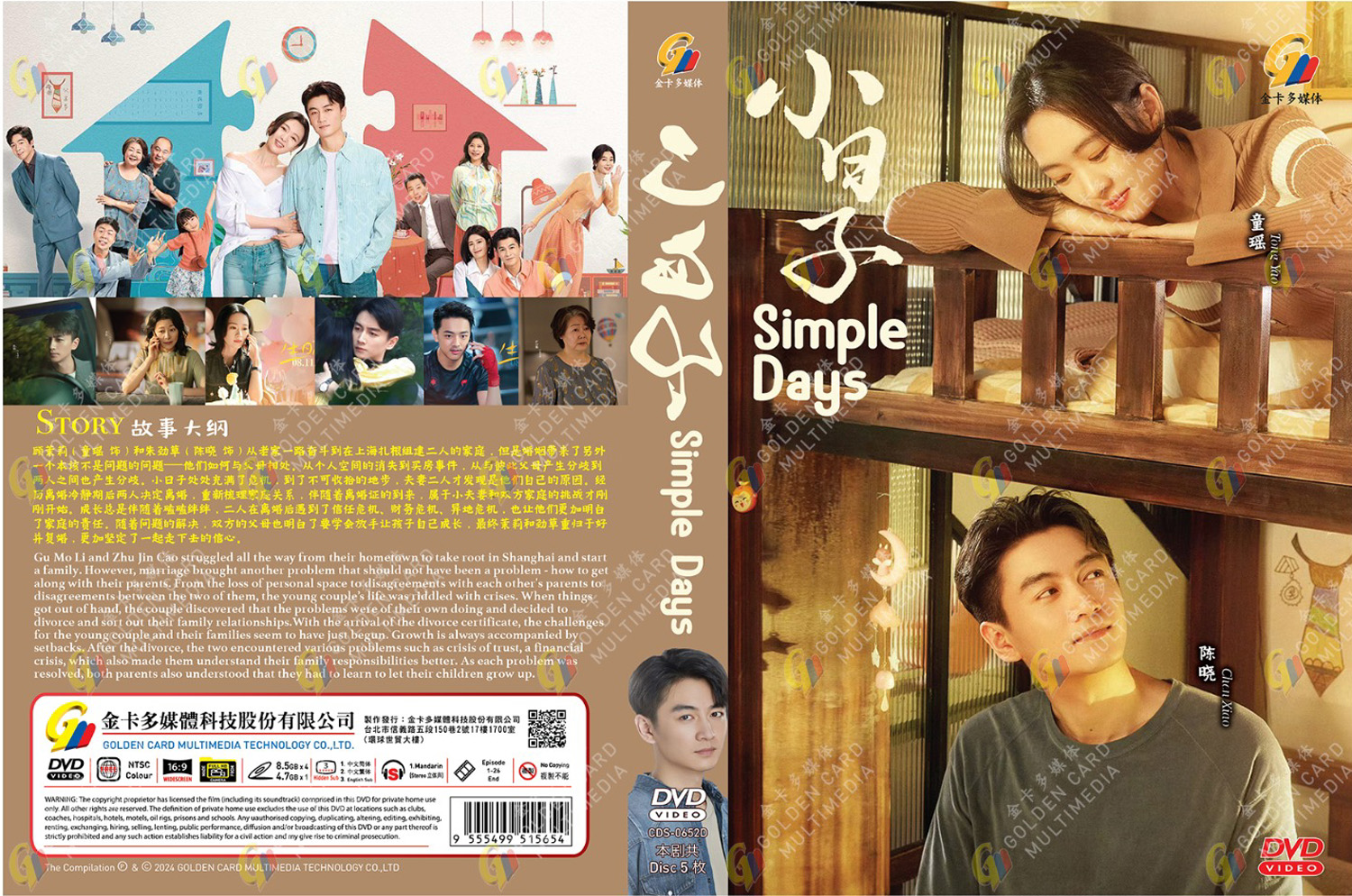 Simple Days image 4
