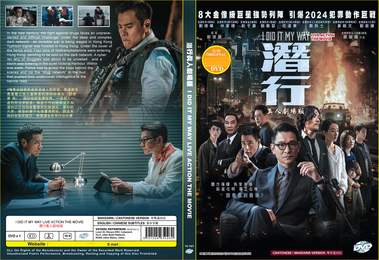 I Did It My Way image 4