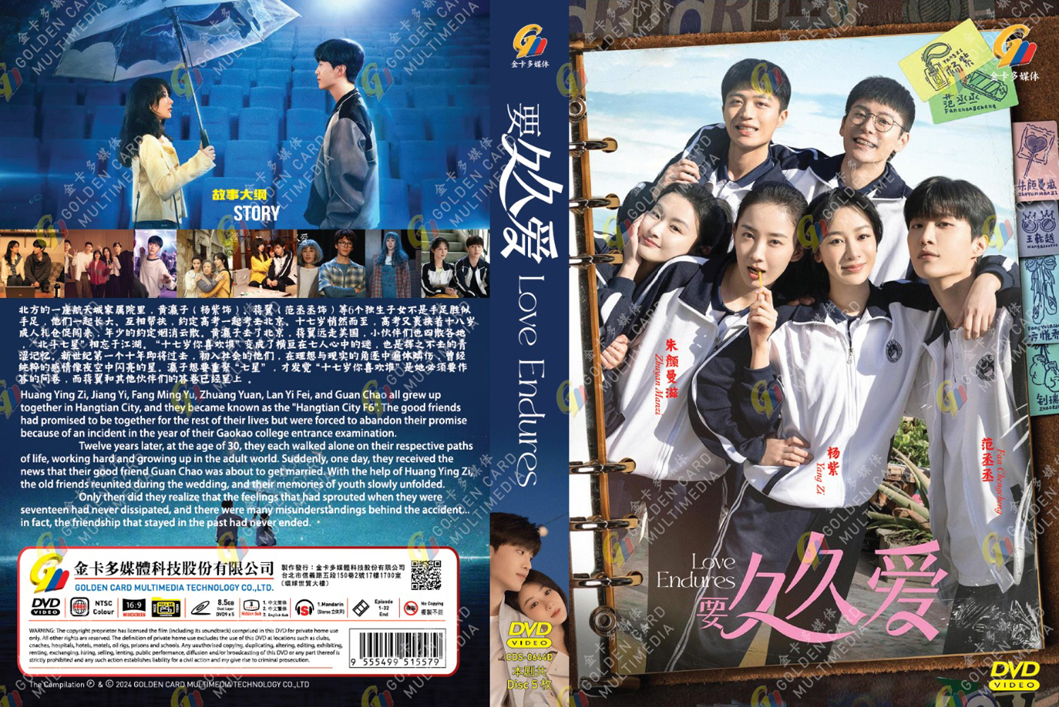 要久久爱 image 4