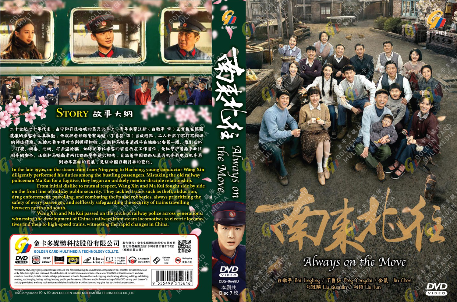 その他 Noodlebug: On the Move [DVD] Noodlebug: On the Move [DVD]
