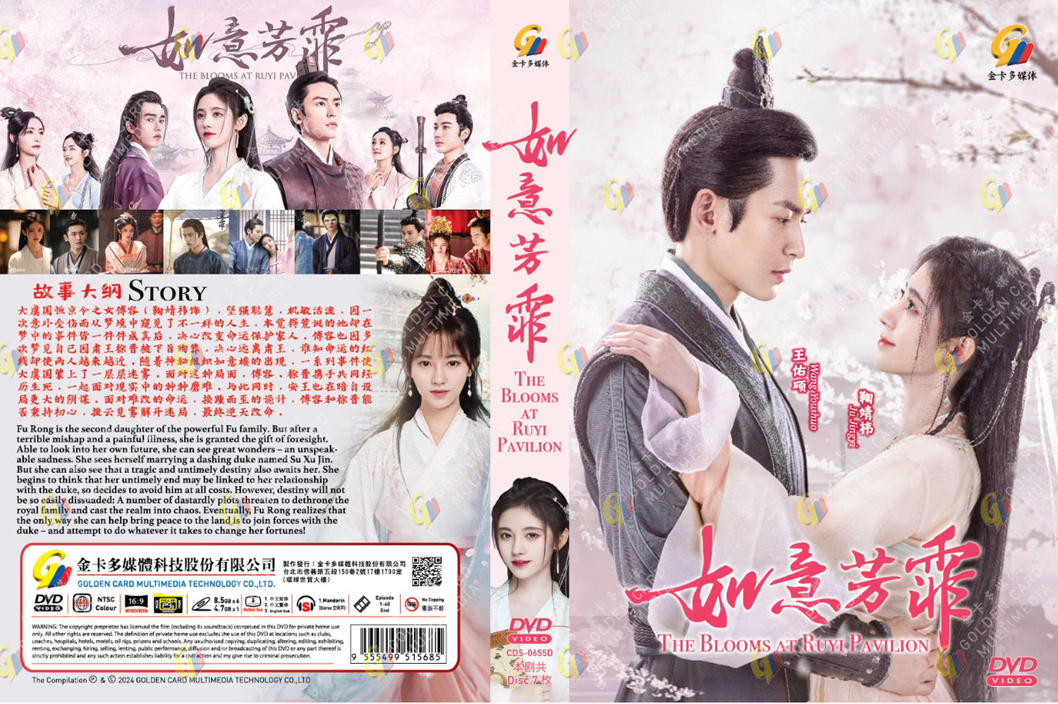 如意芳霏 image 4