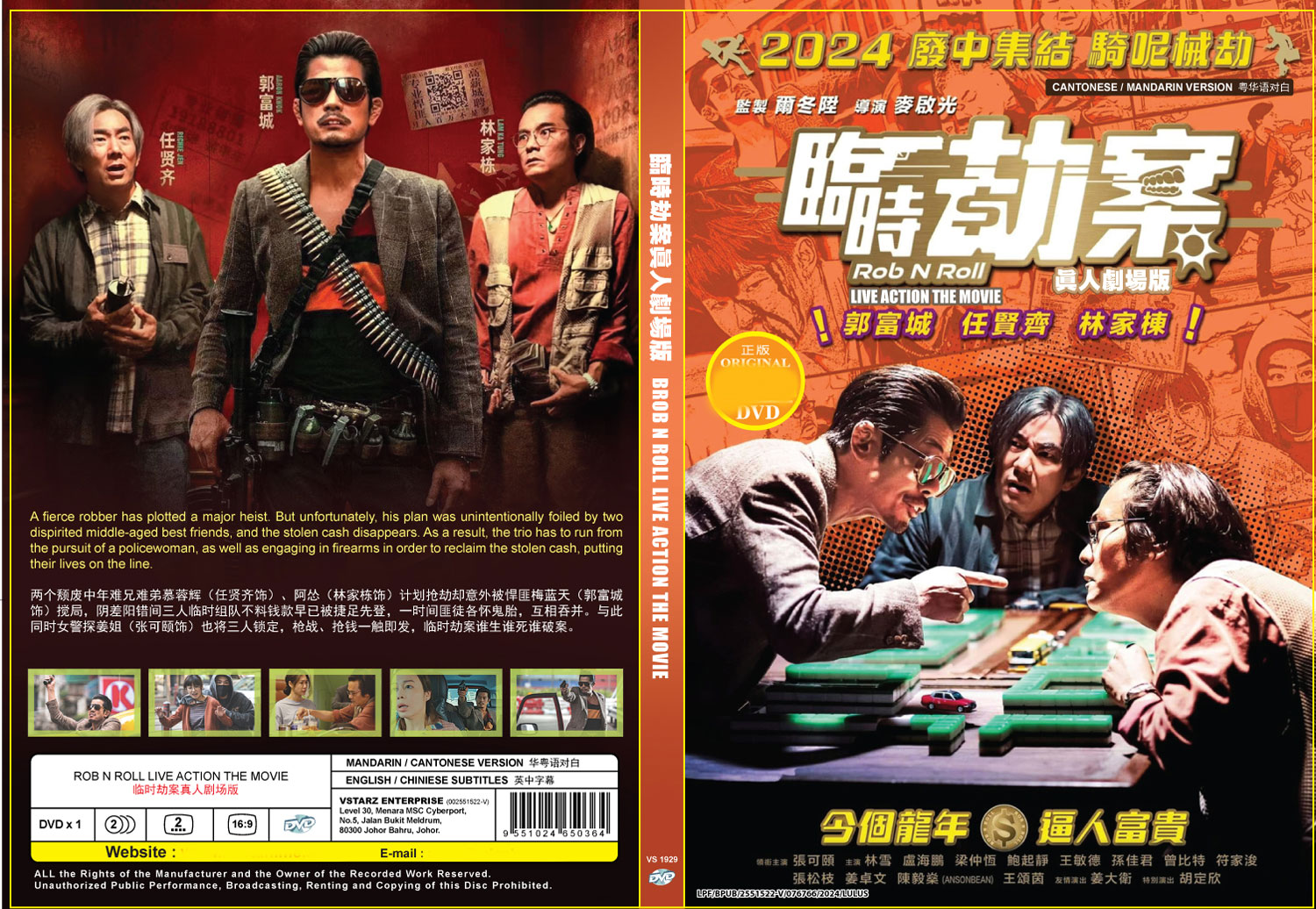その他 Directors: Rob Riener [DVD] Amazon.co.jp: Directors: Rob Riener [DVD] : Directors: Rob