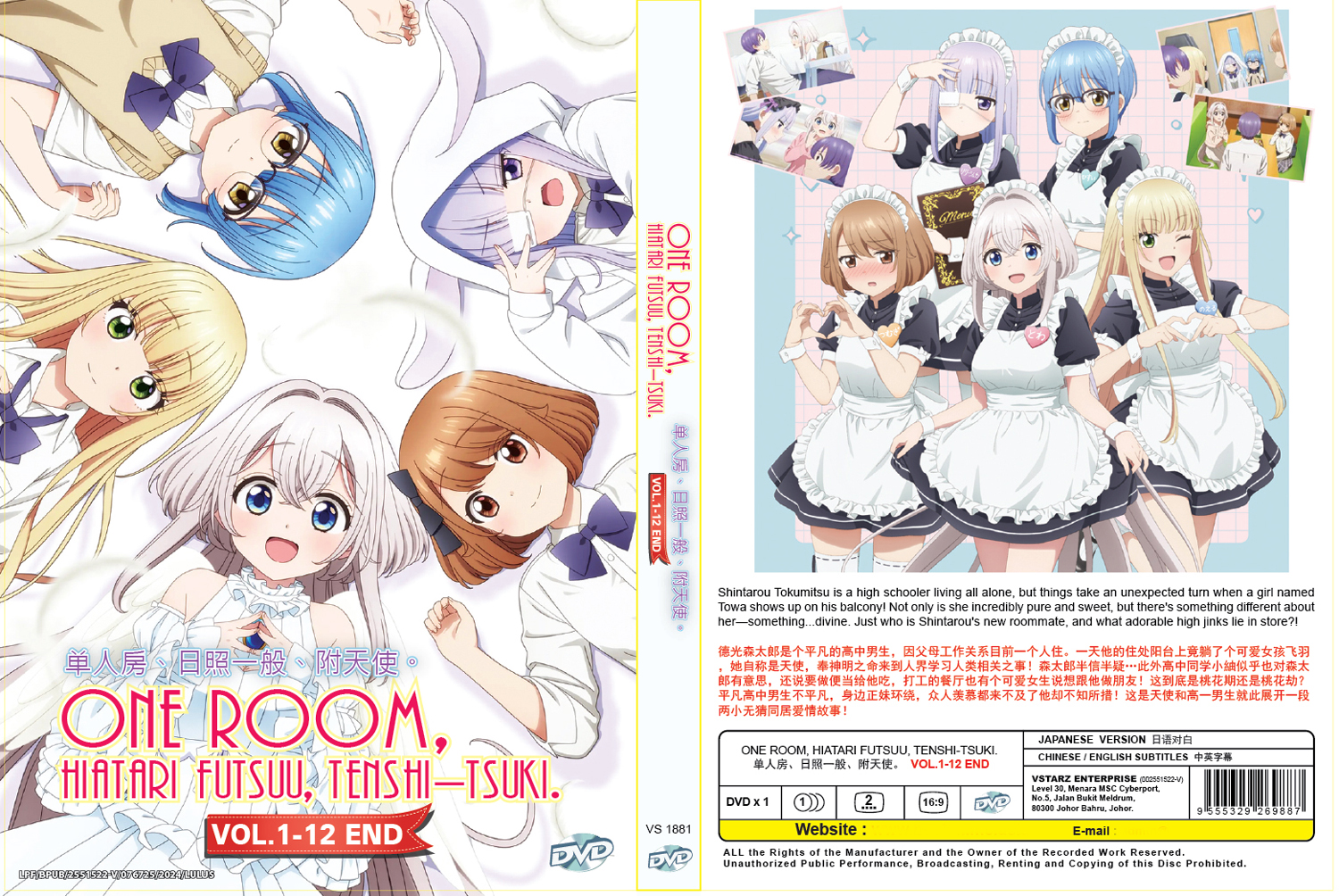 單人房、日照一般、附天使。 image 4