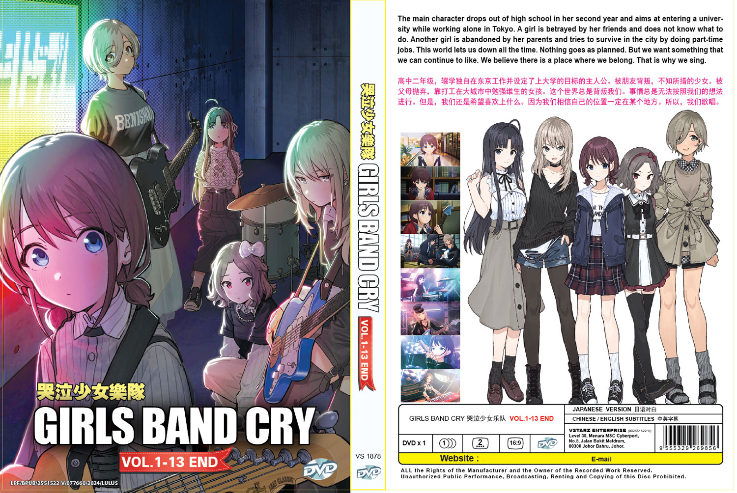 Girls Band Cry image 4