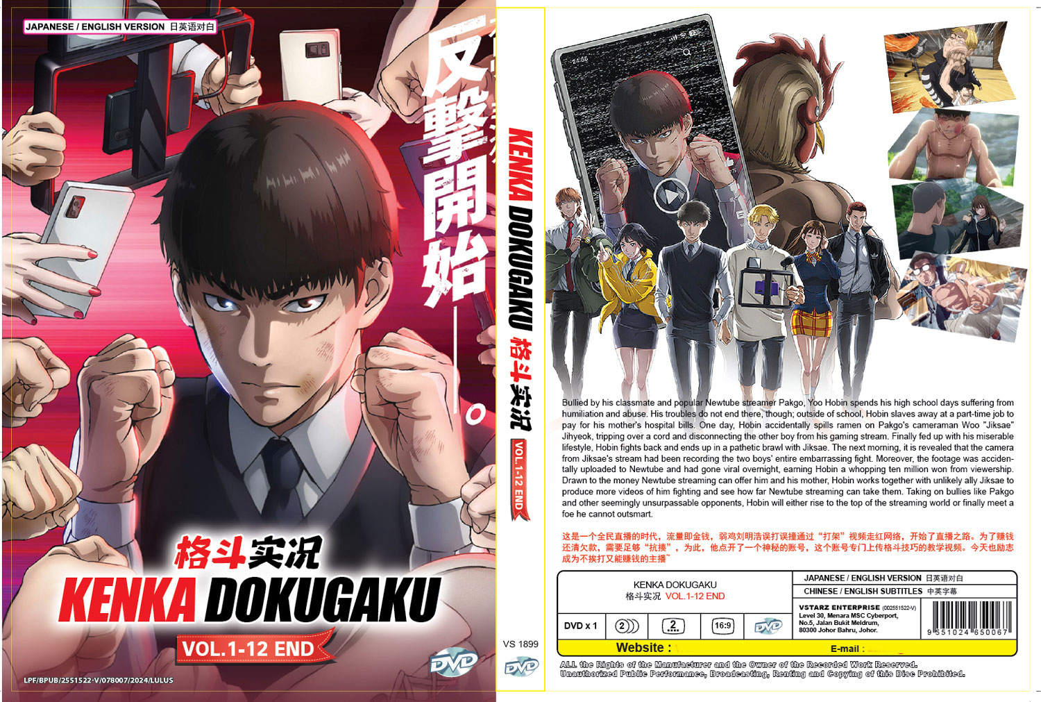 格鬥實況 image 4