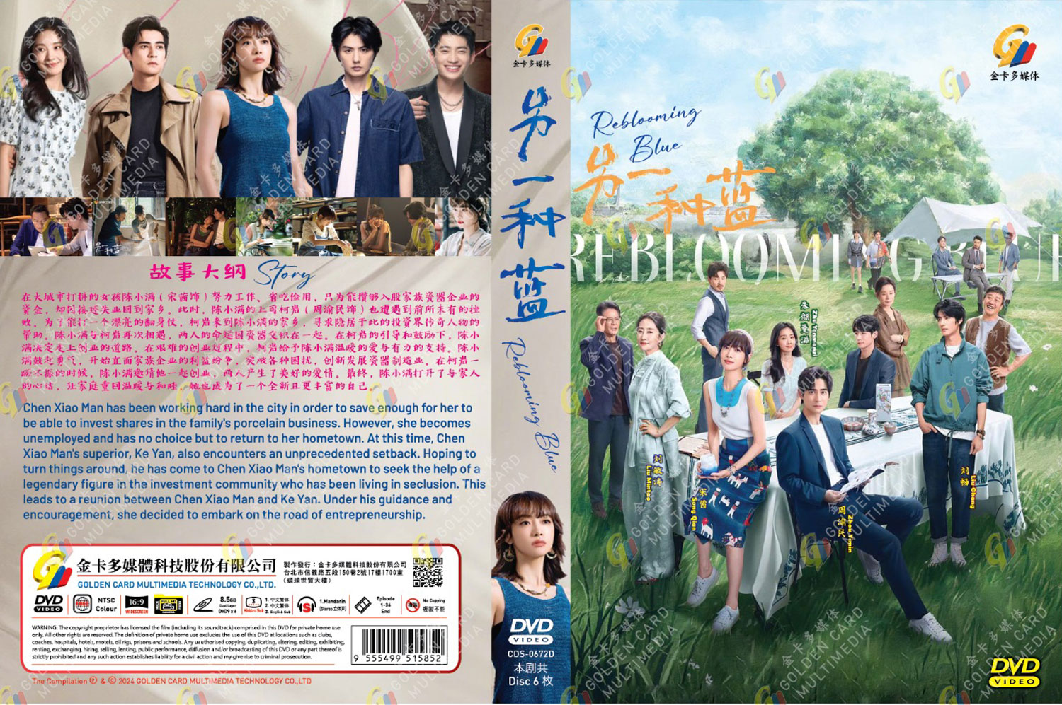 另一種藍 image 4