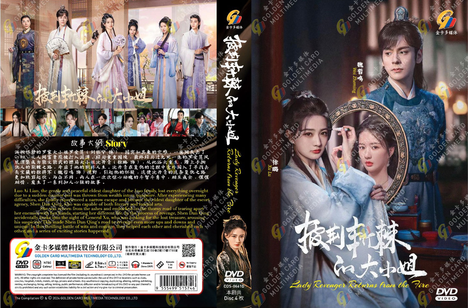 披荊斬棘的大小姐 image 4