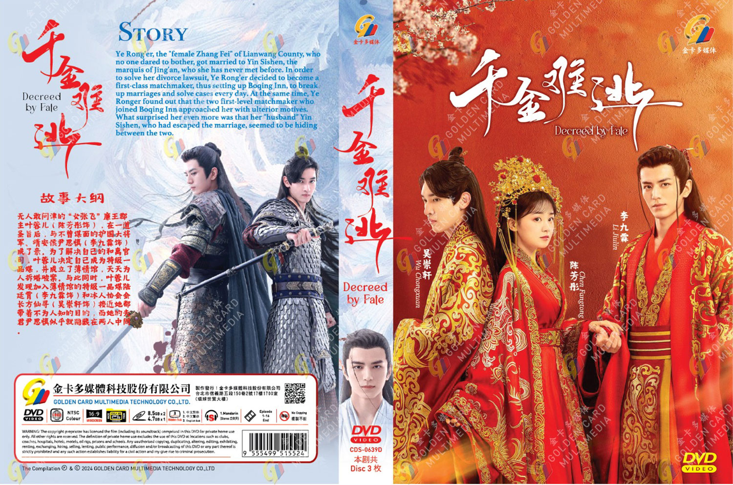 Decreed by Fate image 4