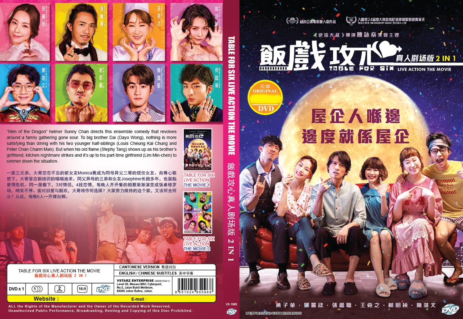 Table for Six image 4