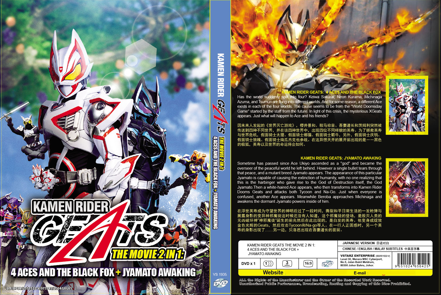 DVD「XMANIA 7 エックスマニア7 THE BIG TIME」 Amazon.co.jp: XMANIA エックスマニア7 THE BIG TIME- INSANITY