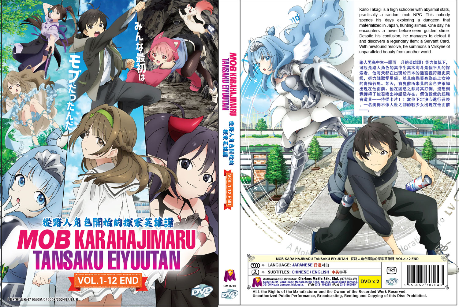 从路人角色开始的探索英雄谭 image 4