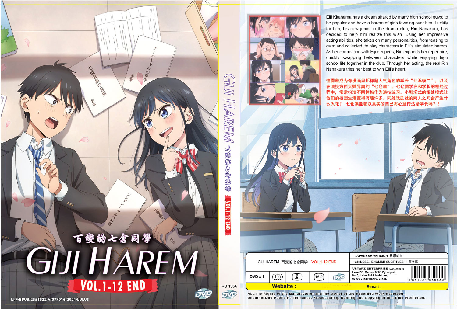 百變的七倉同學 image 4