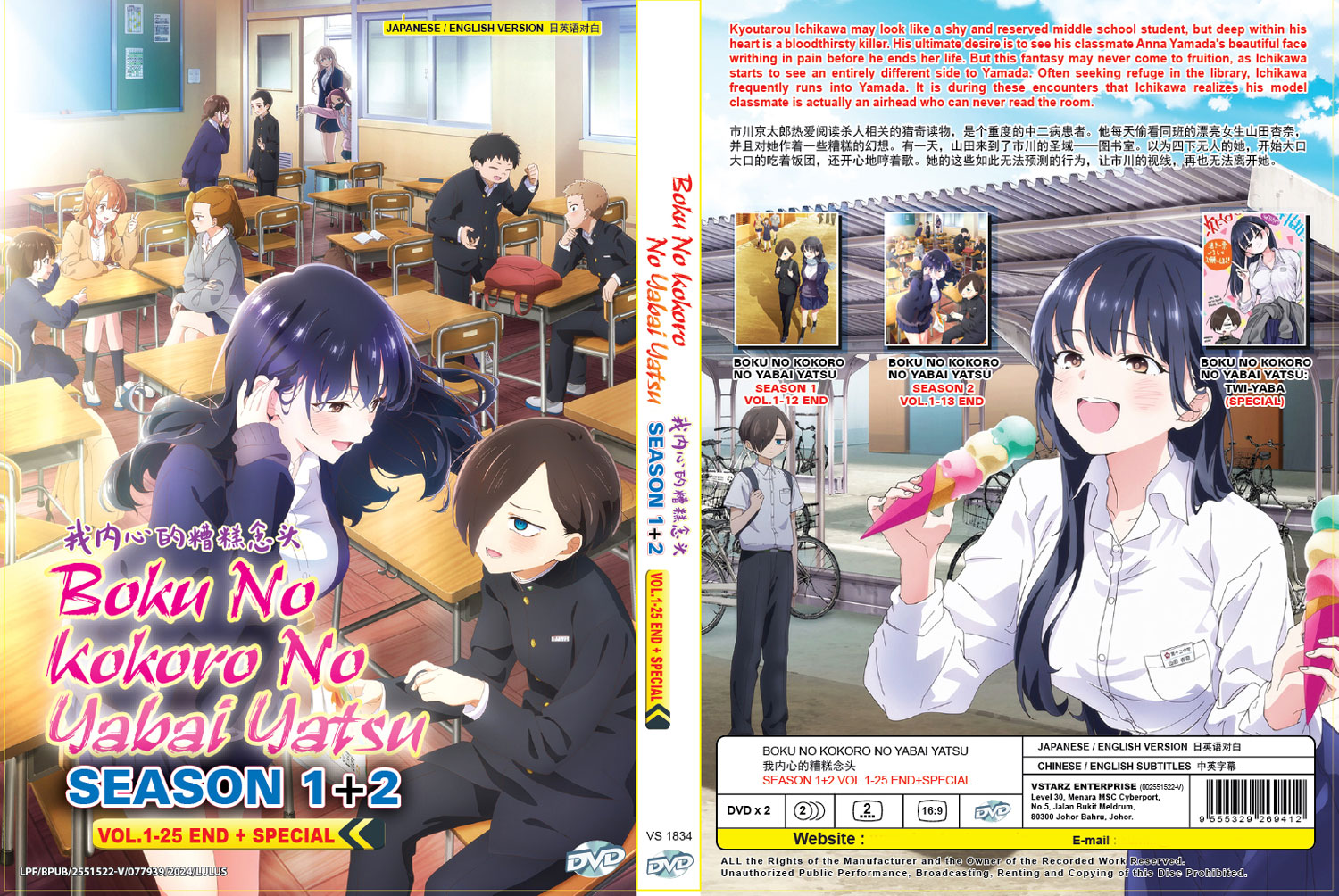 我内心的糟糕念头 image 4