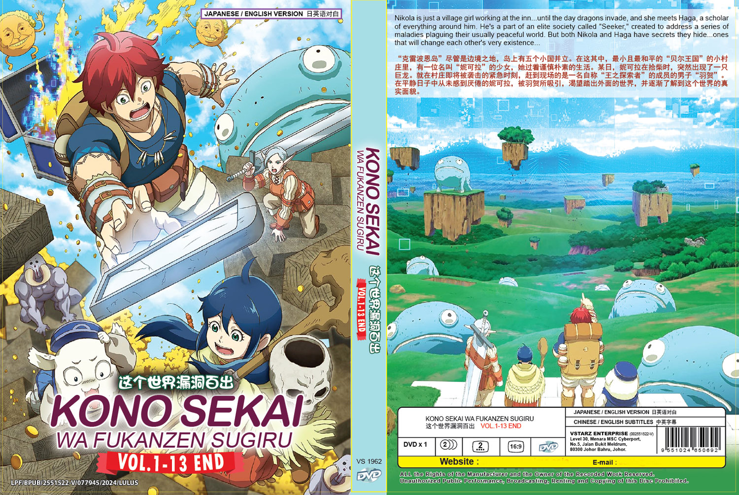 這個世界漏洞百出 image 4