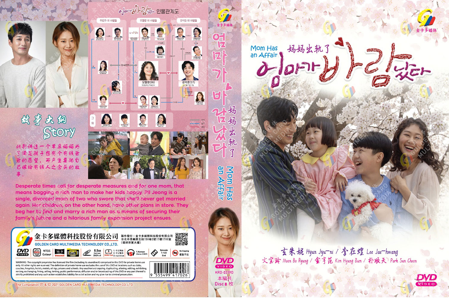 Mom Has an Affair image 4