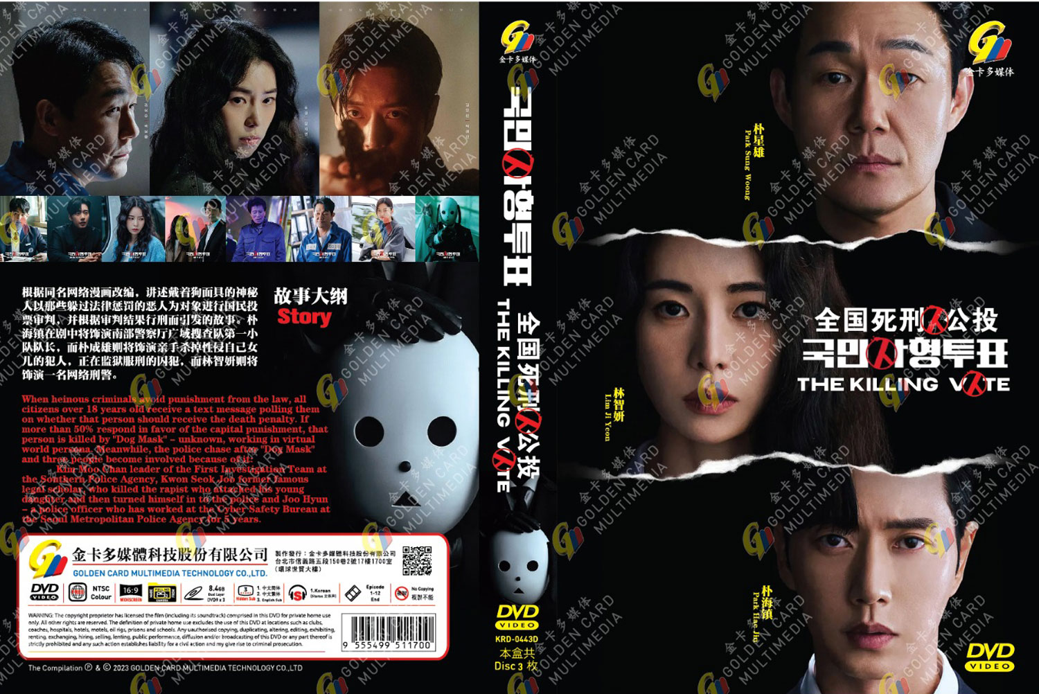 The Killing Vote image 4