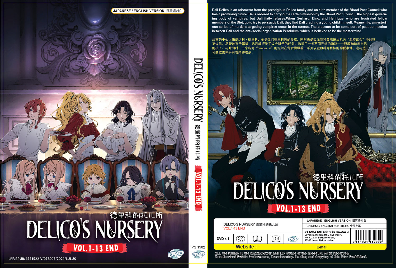 德里科的托兒所 image 4