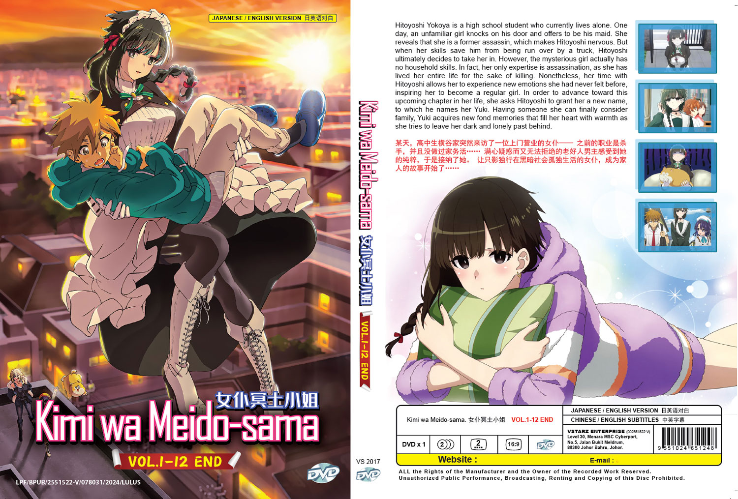 Kimi wa Meido-sama. image 4