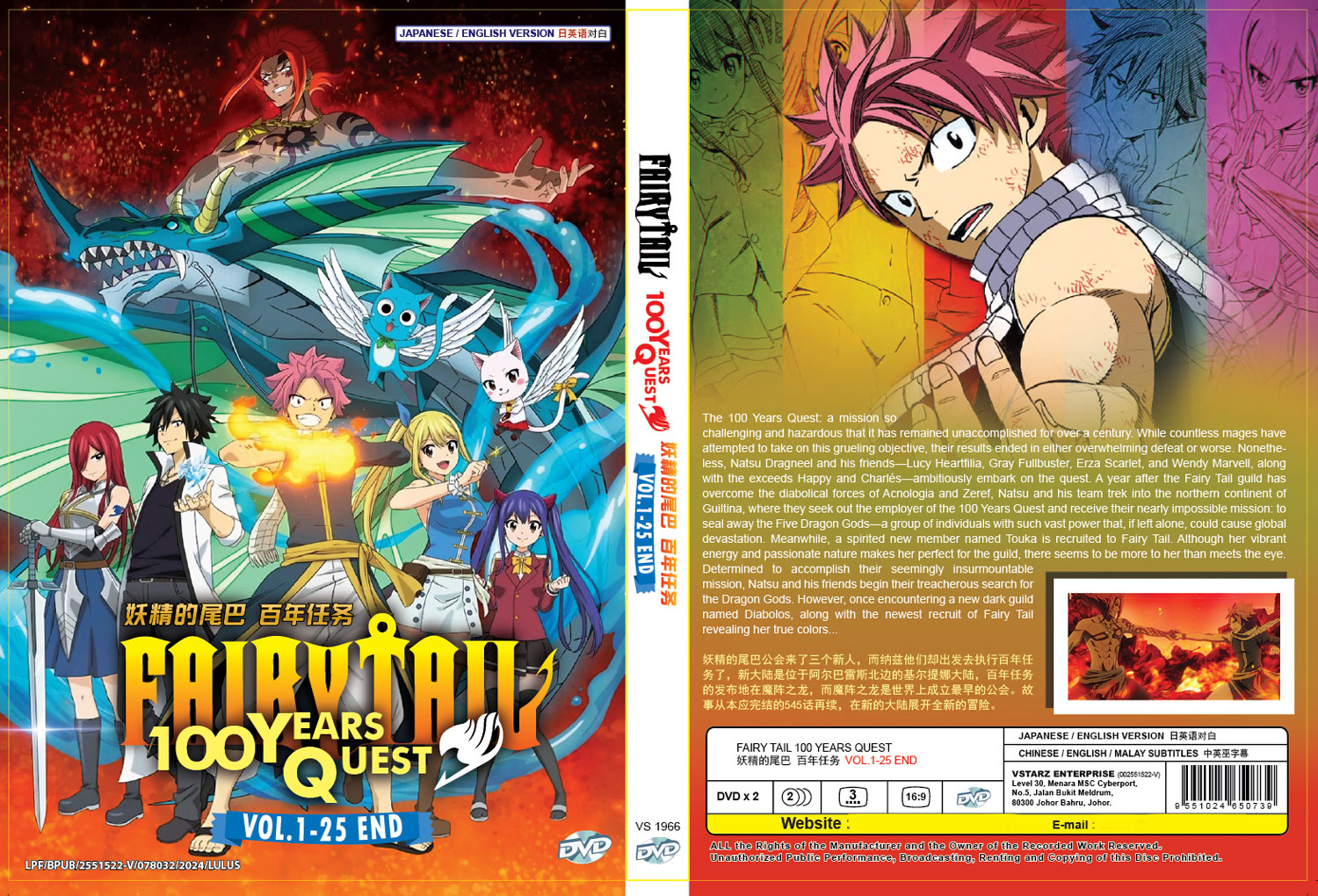 Fairy Tail: 100 Years Quest image 4