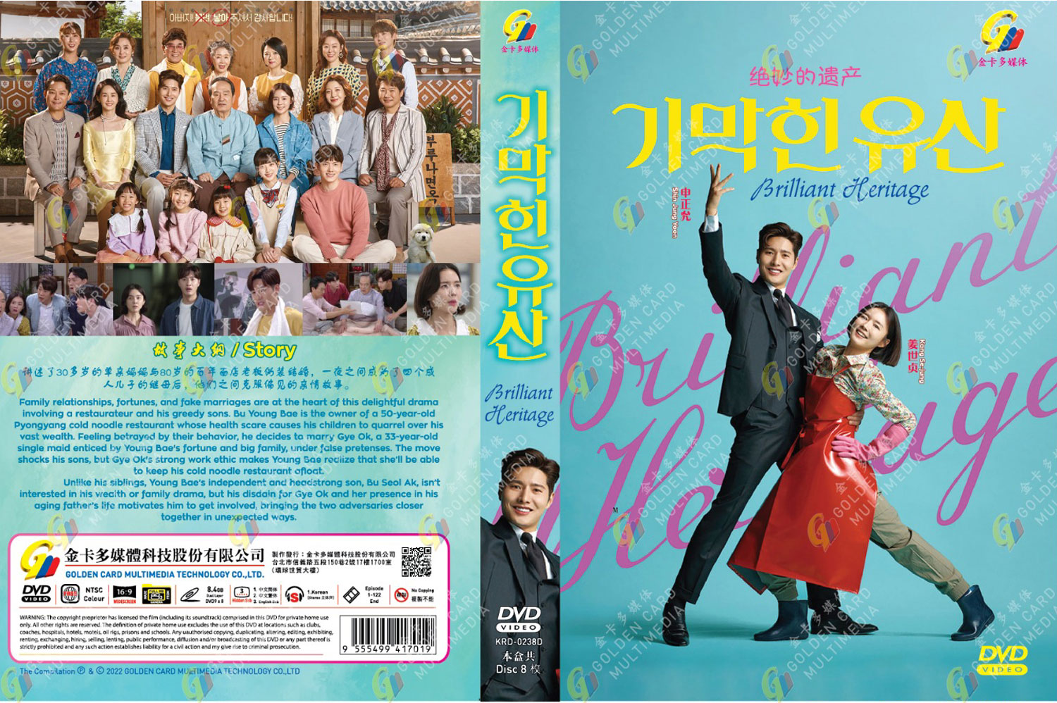 Brilliant Heritage image 4