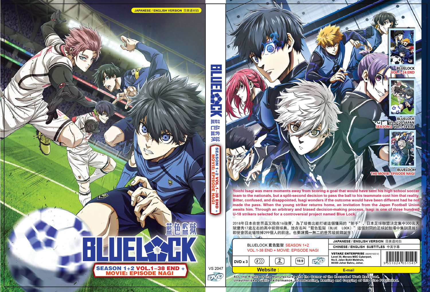 ブルーロック Season 1+2+Movie image 4