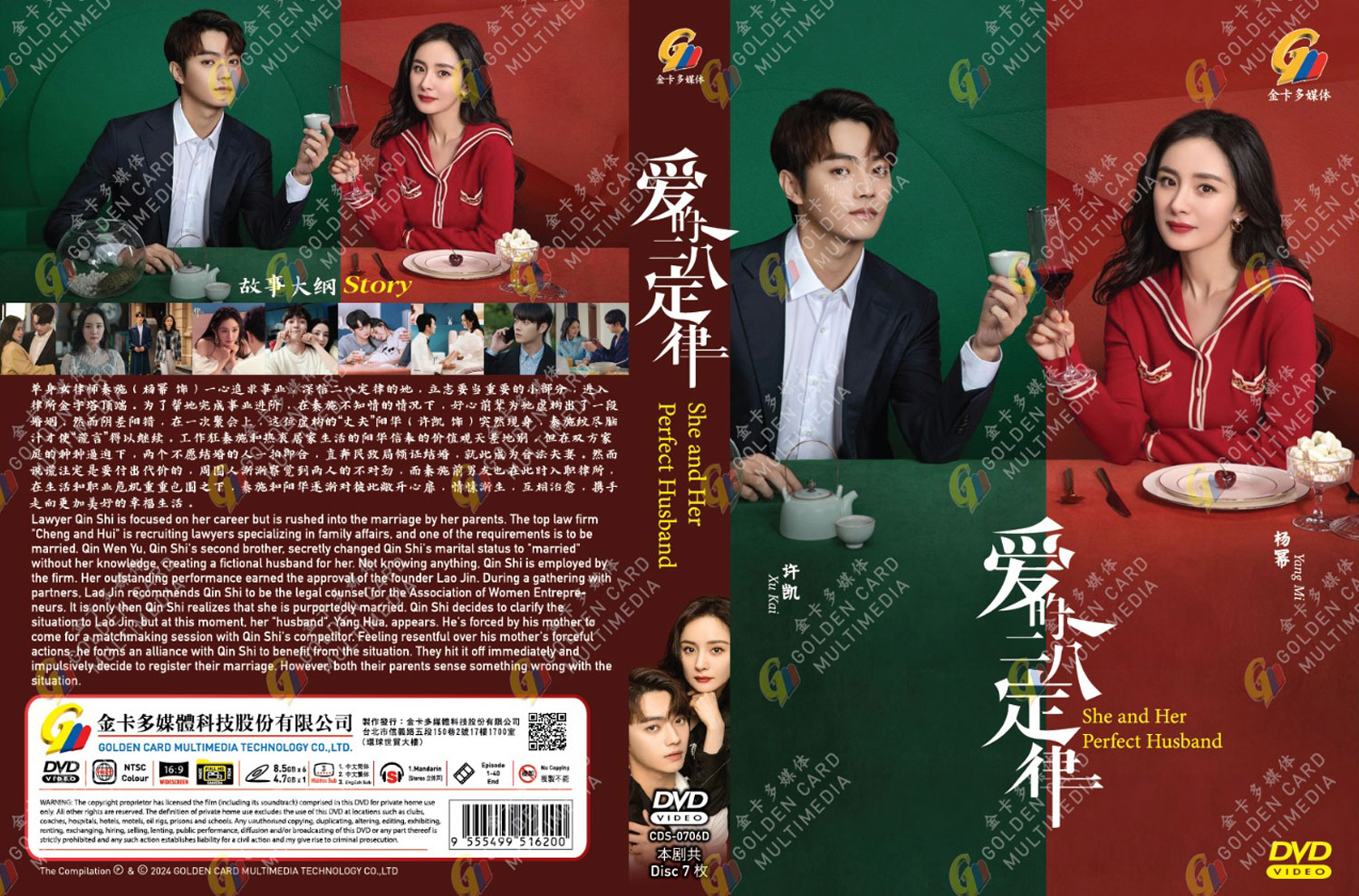 爱的二八定律 image 4