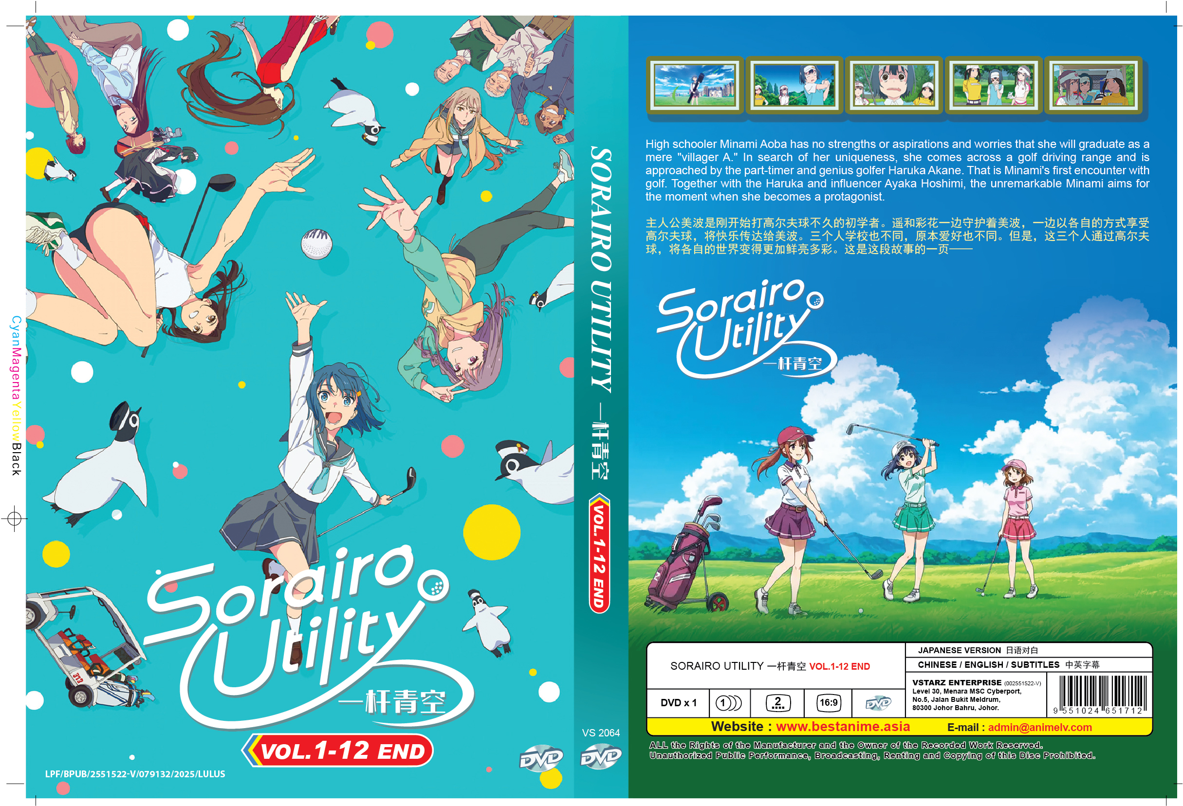 一桿青空 image 4