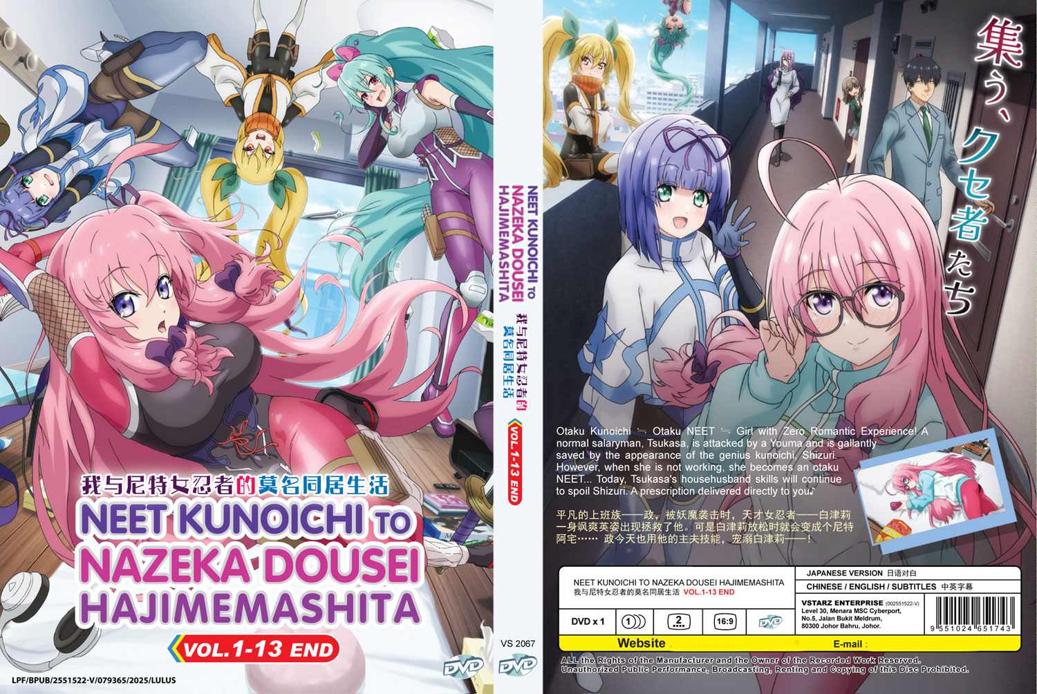 NEET Kunoichi to Nazeka Dousei Hajimemashita image 4