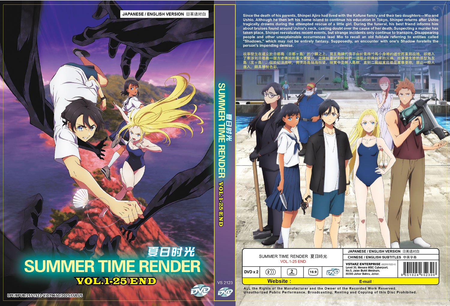 夏日時光 image 4