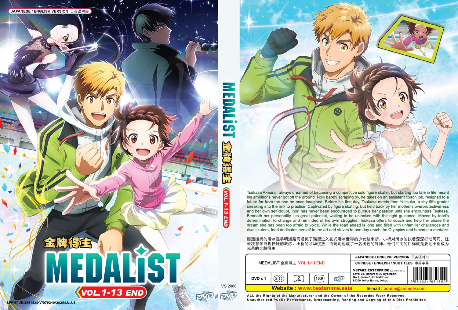 金牌得主 image 4