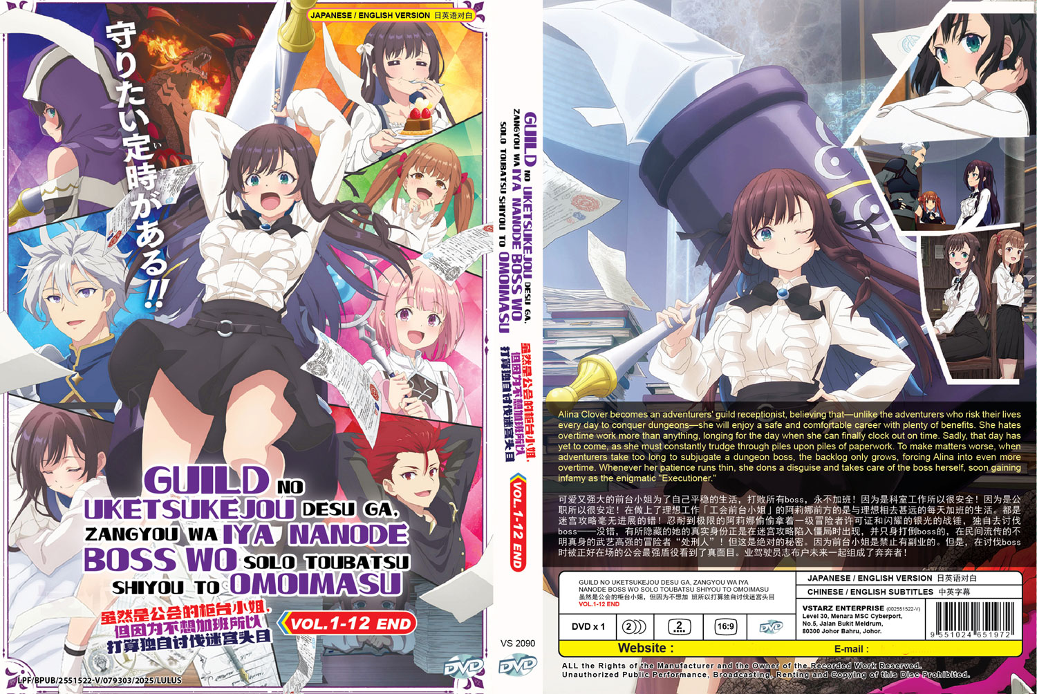 雖然是公會的櫃檯小姐，但因為不想加班所以打算獨自討伐迷宮頭目 image 4