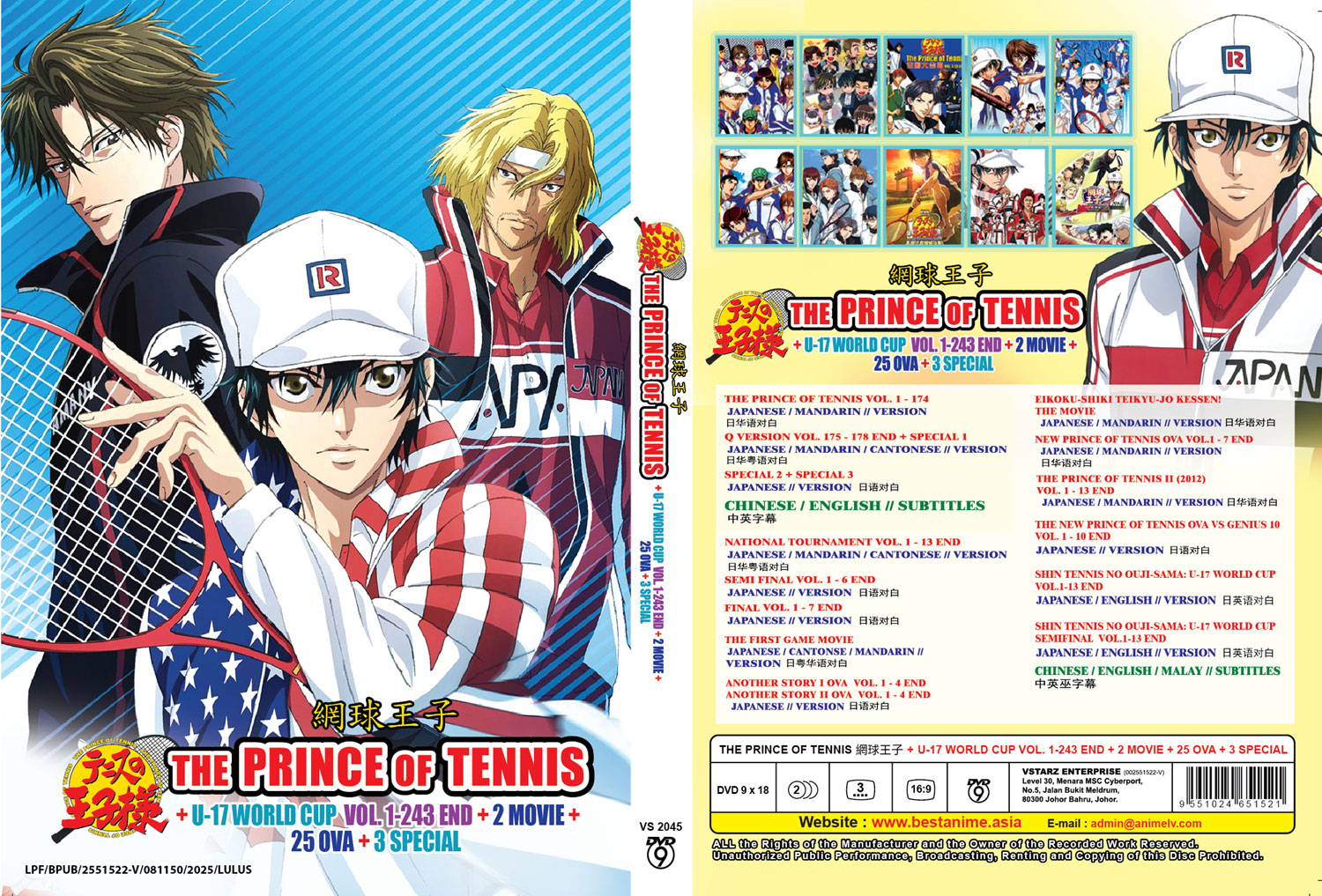 テニスの王子様 + 2 Movies + 25 OVA +3 Special image 4