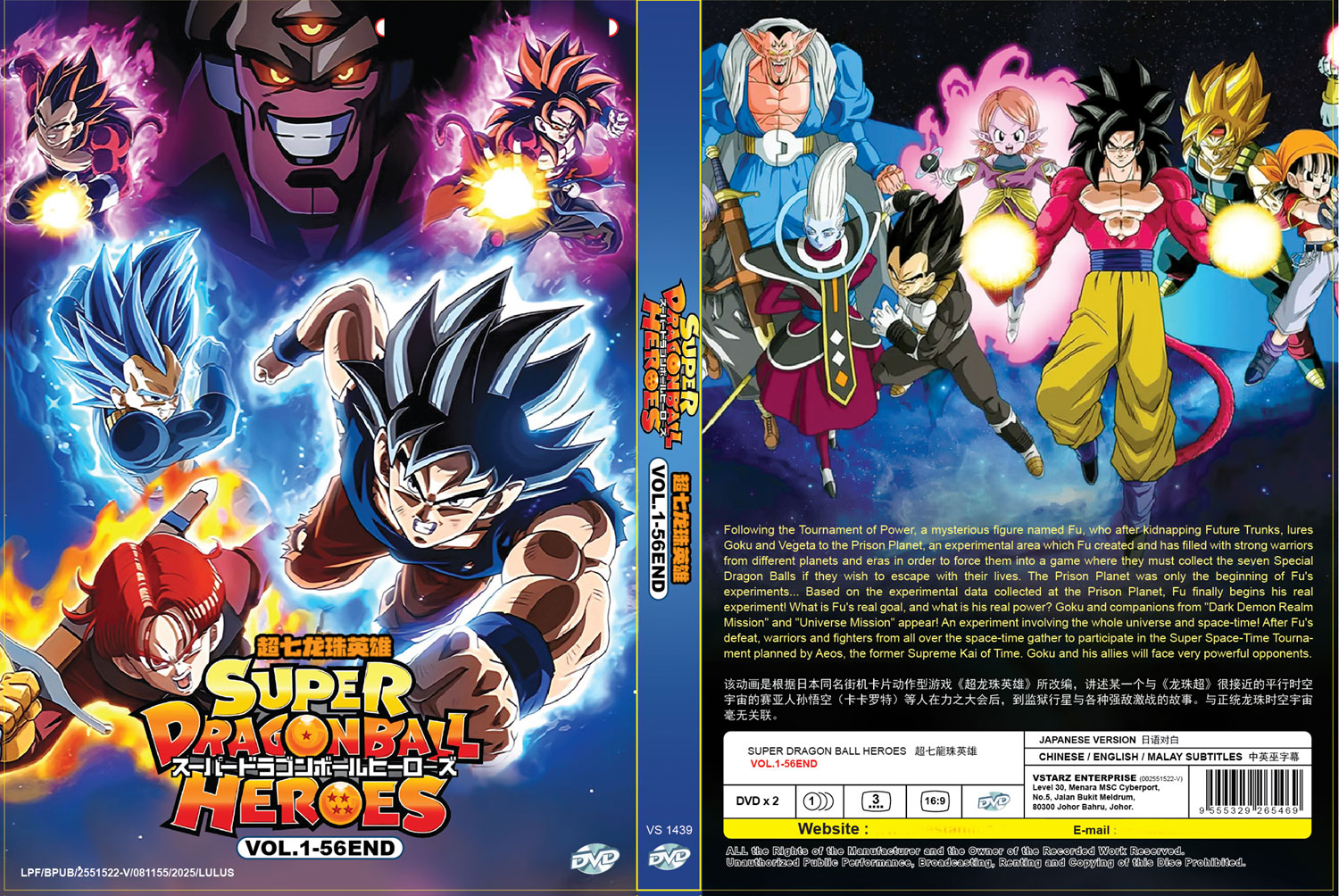 Leon スーパードラゴンボールヒーローズ Amazon.co.jp: スーパードラゴンボールヒーローズ HGD9-44 DA