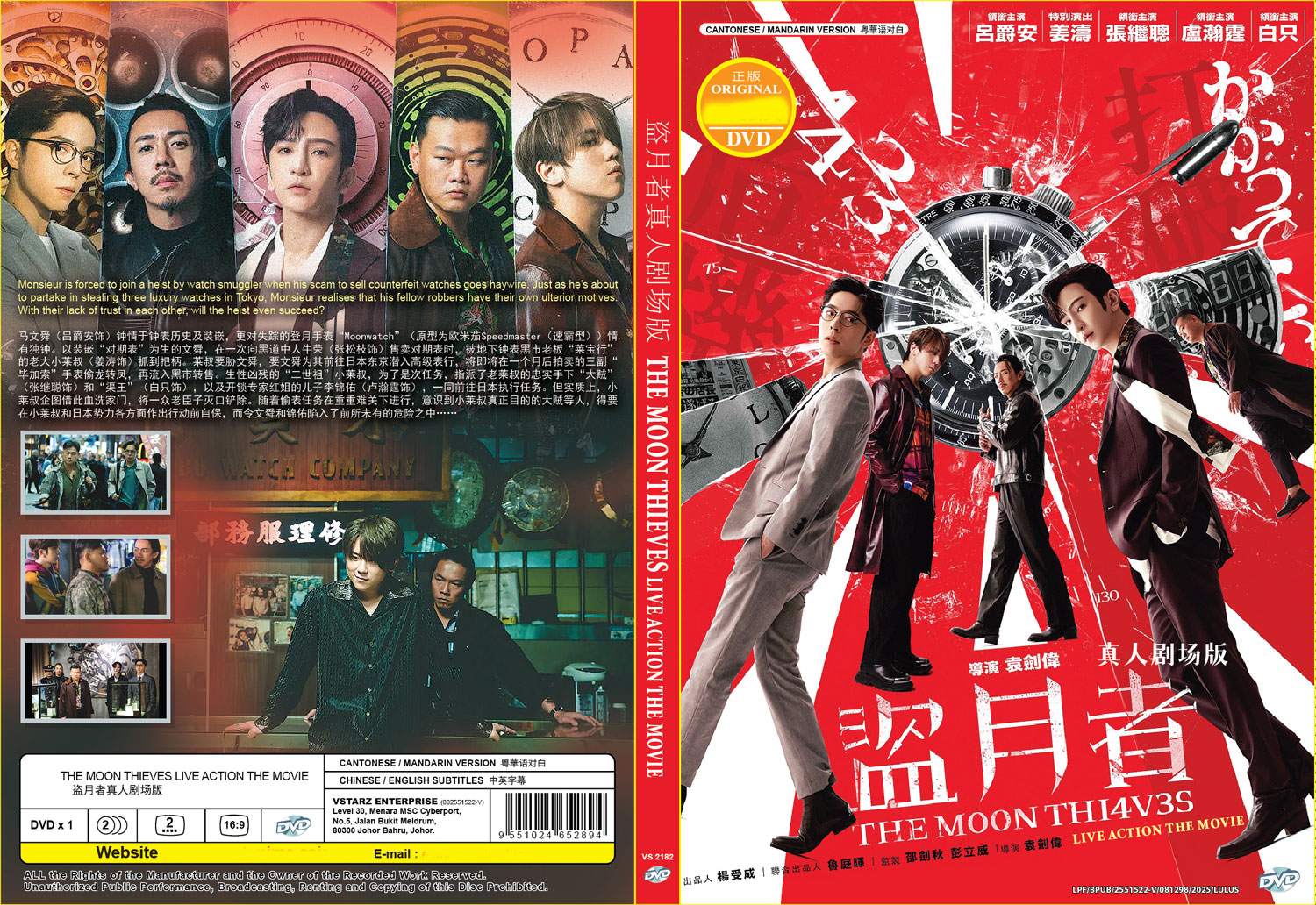 タイガー・オブ・ノース 日本語字幕  マリア・イー 香港映画 Amazon.co.jp: 東方三侠 ワンダー・ガールズ2 [DVD] : ミシェル