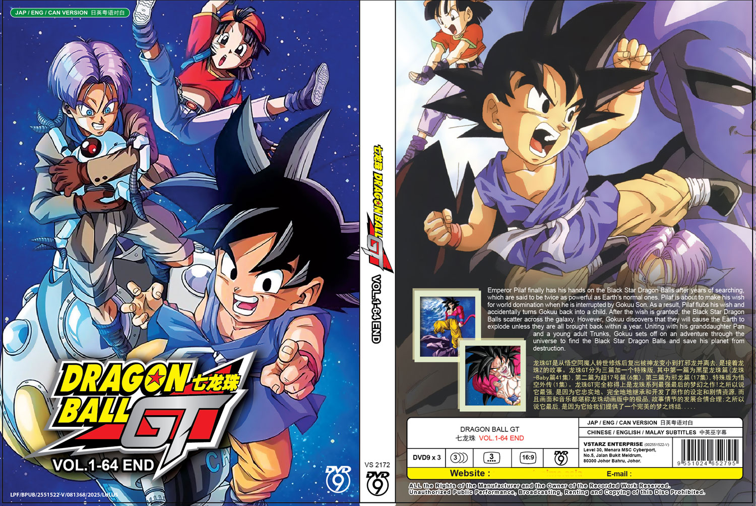 Dragon Ball GT image 4