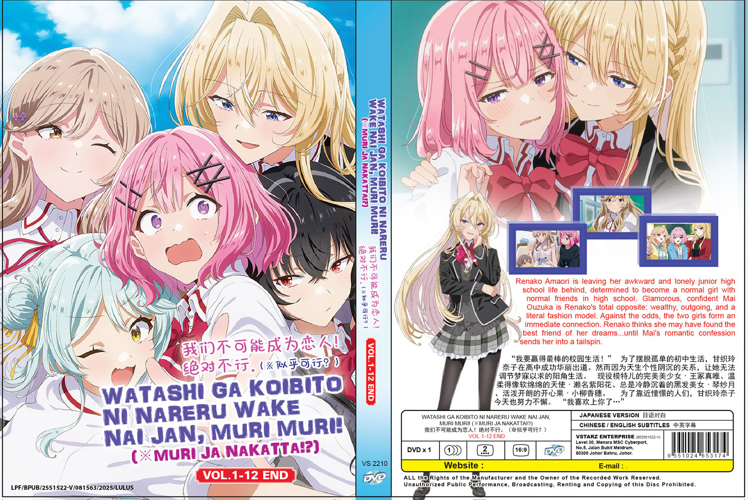 我们不可能成为恋人！绝对不行。（※似乎可行？） image 4