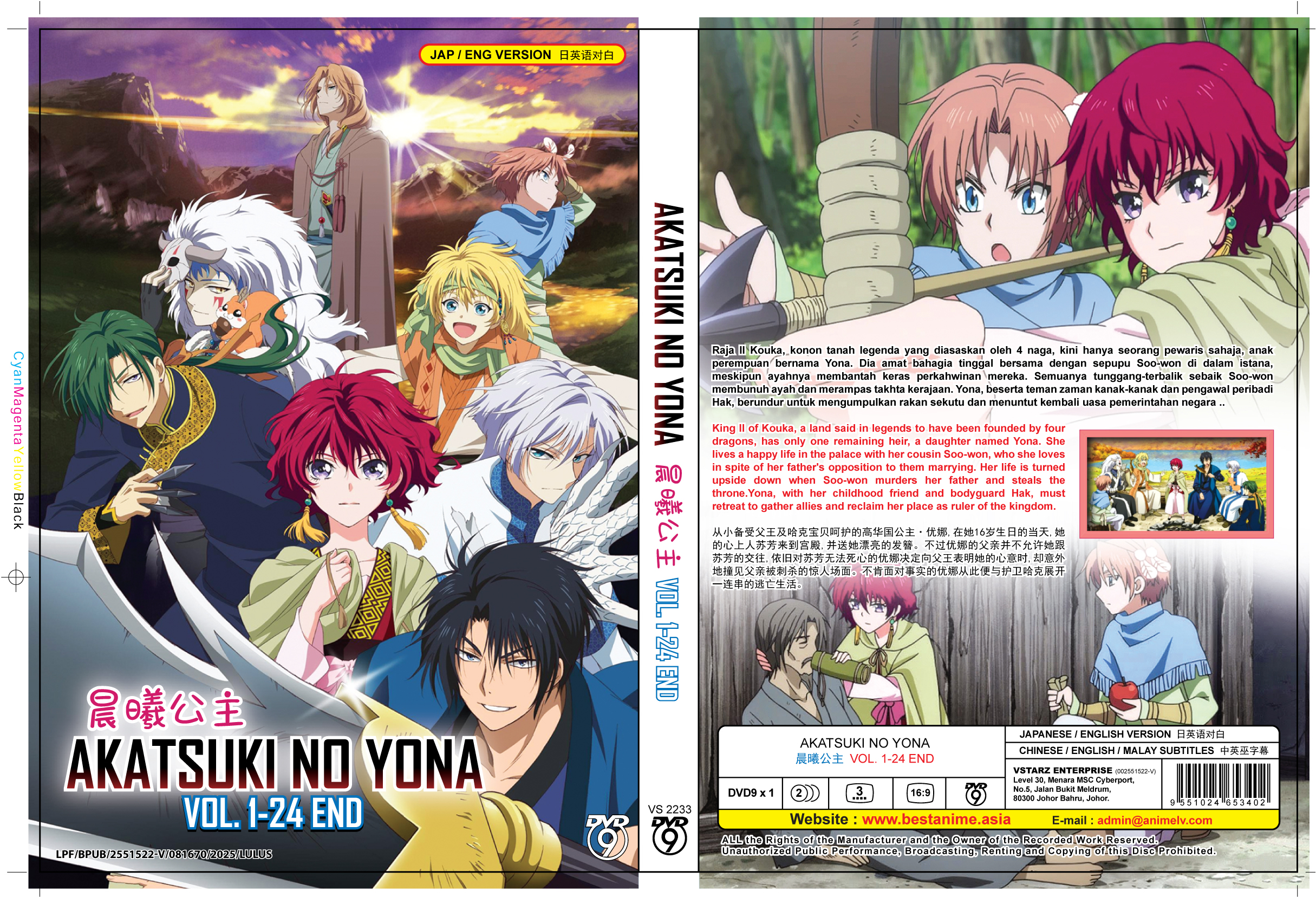 晨曦公主 image 4