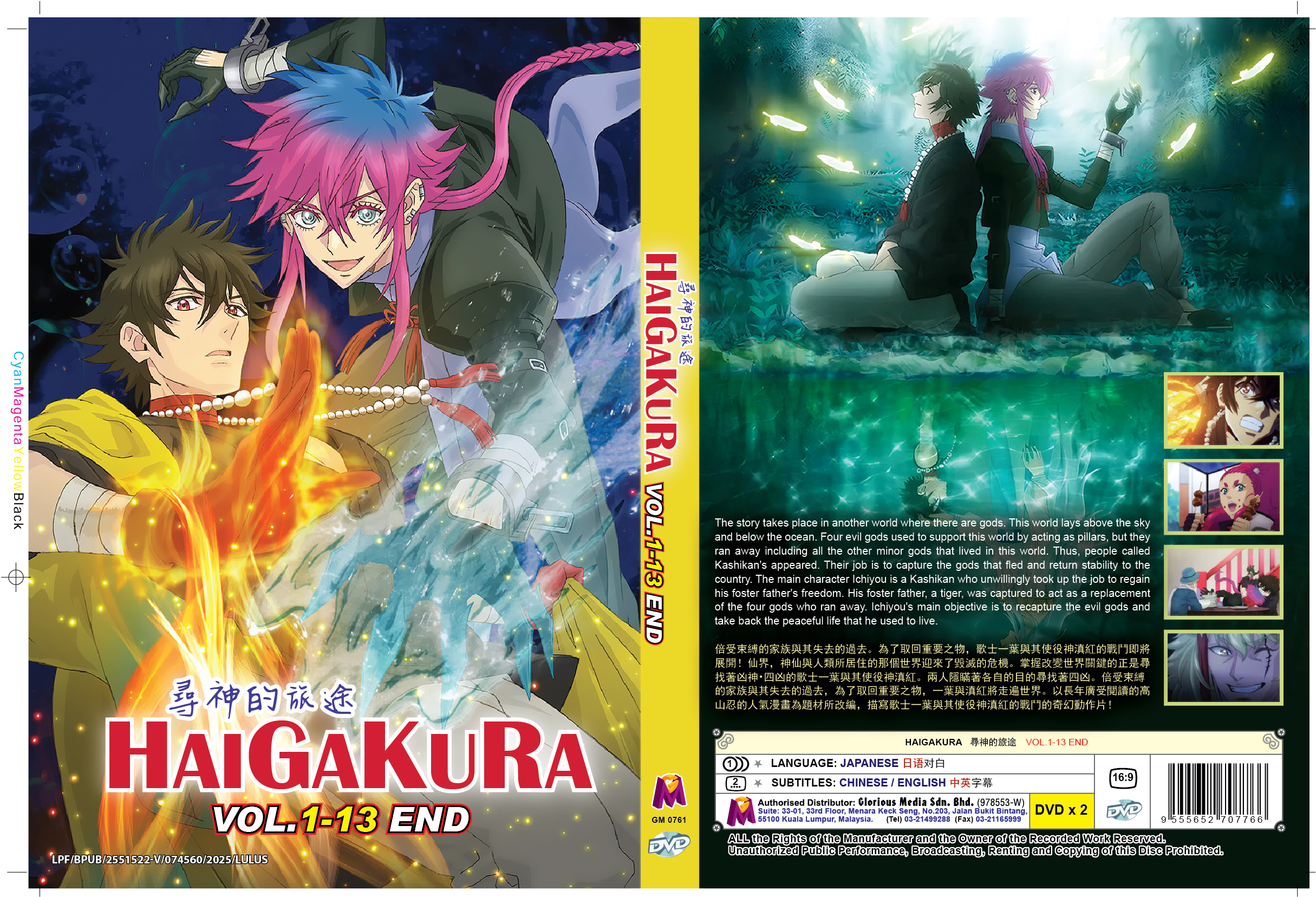 寻神的旅途 image 4