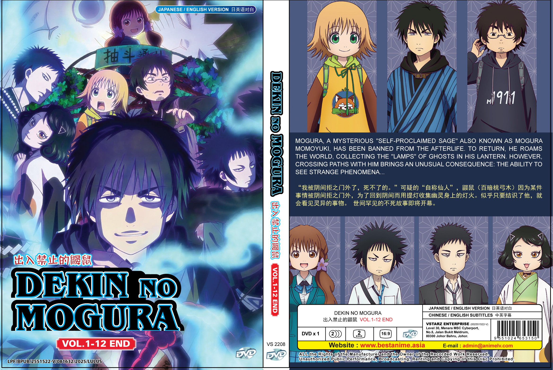 出入禁止的鼹鼠 image 4