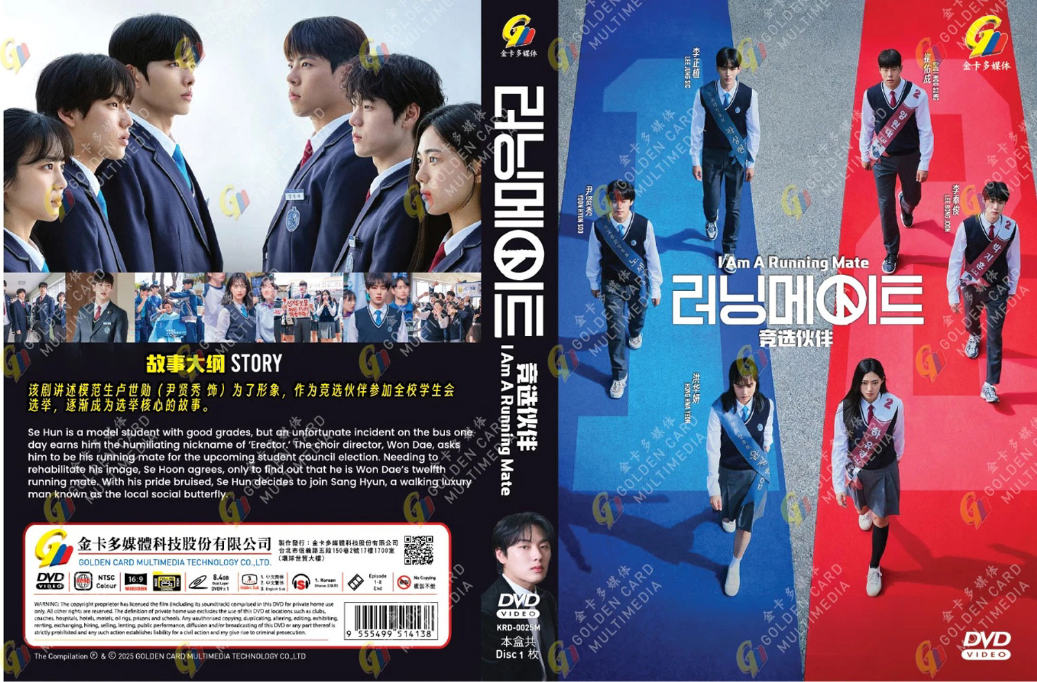 競選夥伴 image 4