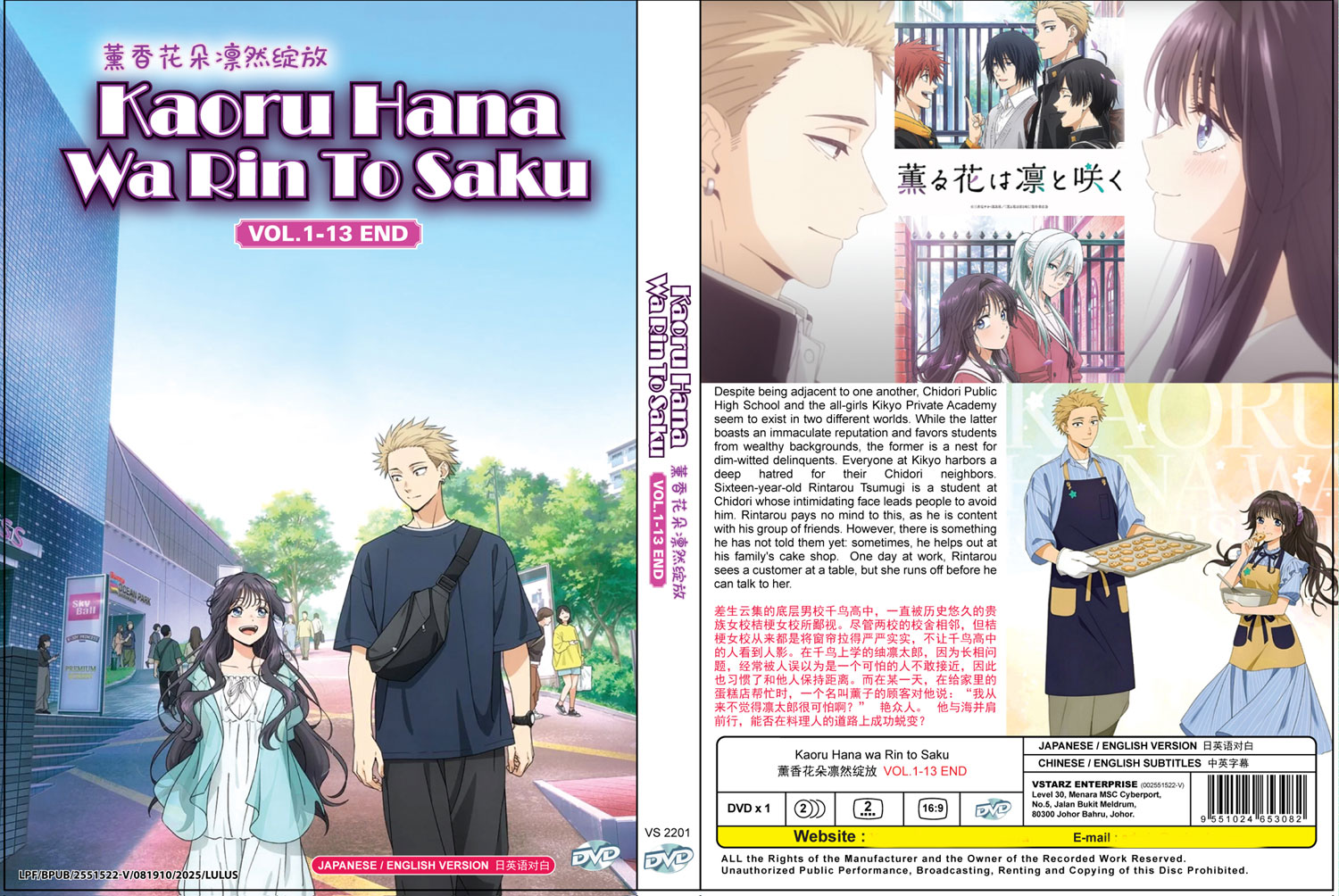 薰香花朵凛然绽放 image 4