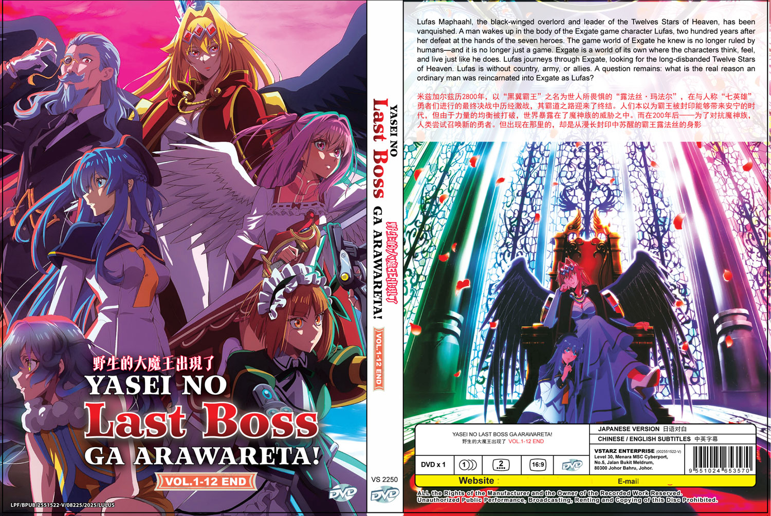 野生的大魔王出现了！ image 4