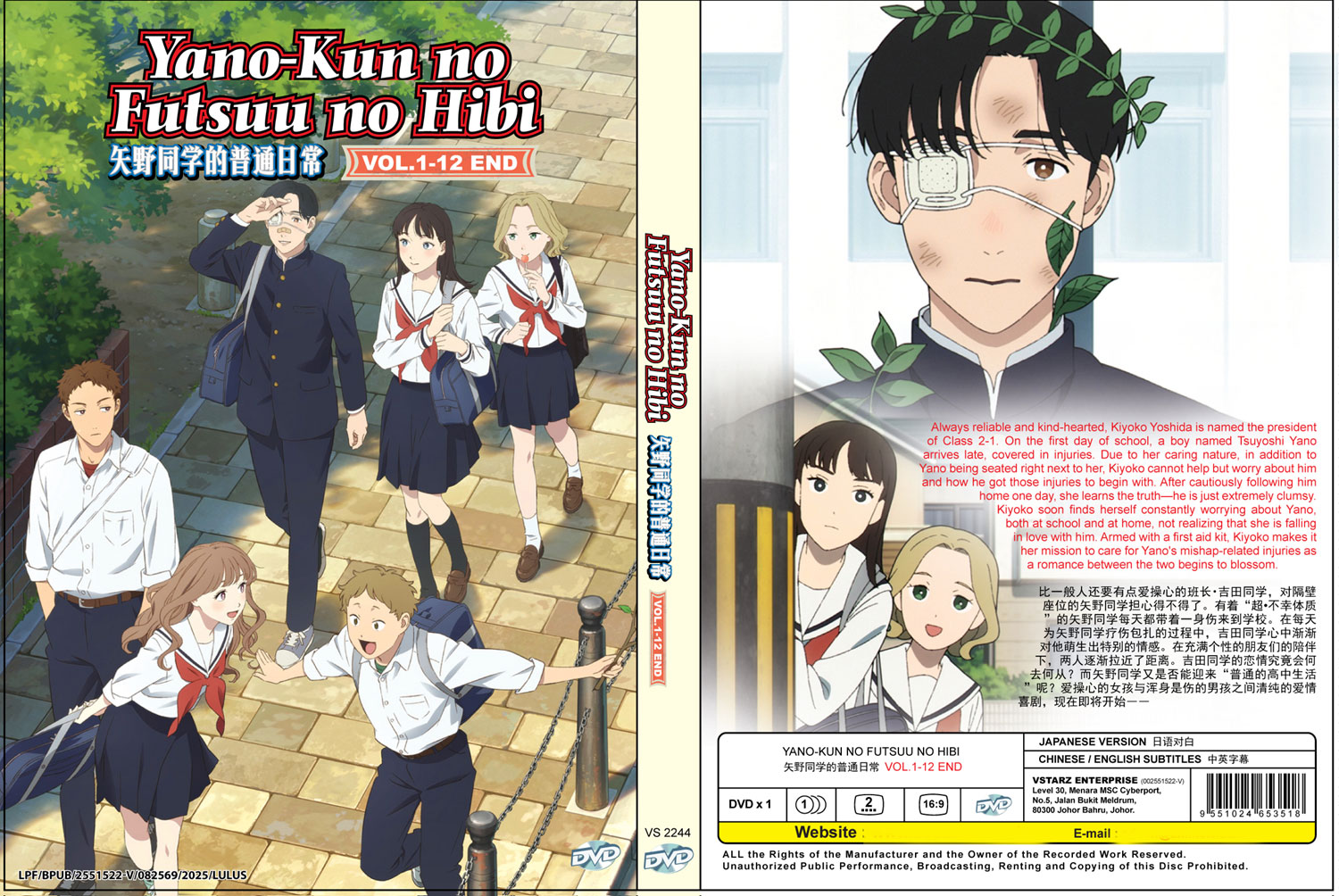 矢野同學的普通日常 image 4