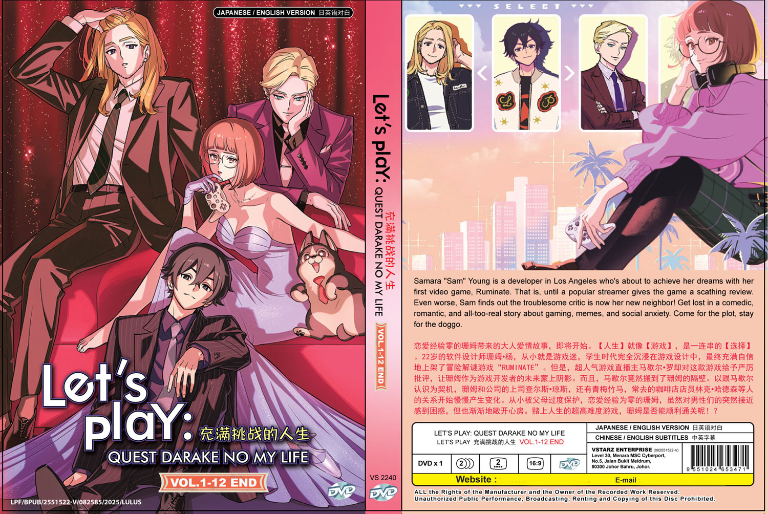 充滿挑戰的人生 image 4