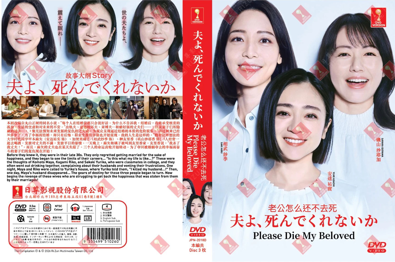 老公怎麼還不死 image 4