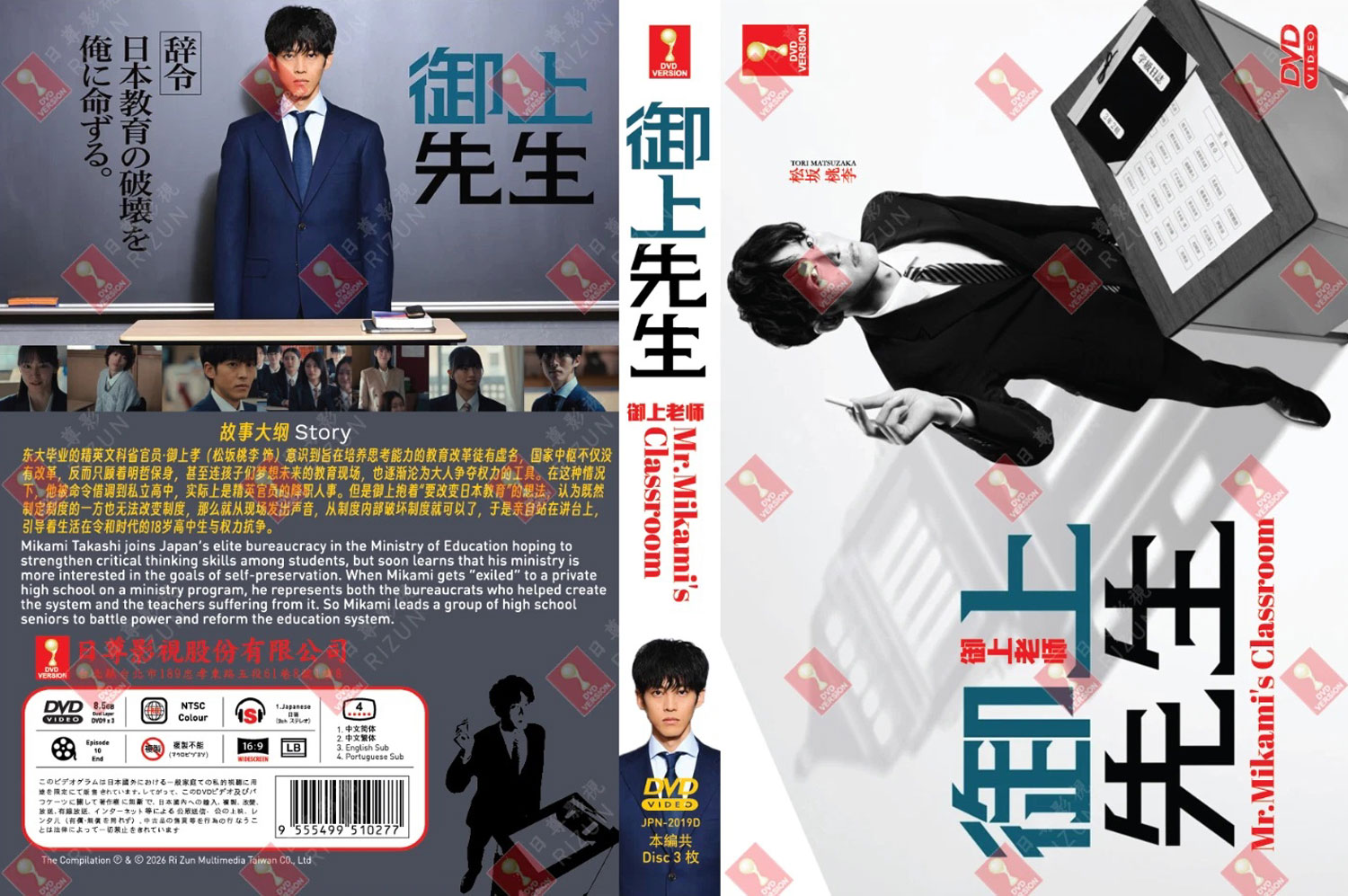 禦上老師 image 4