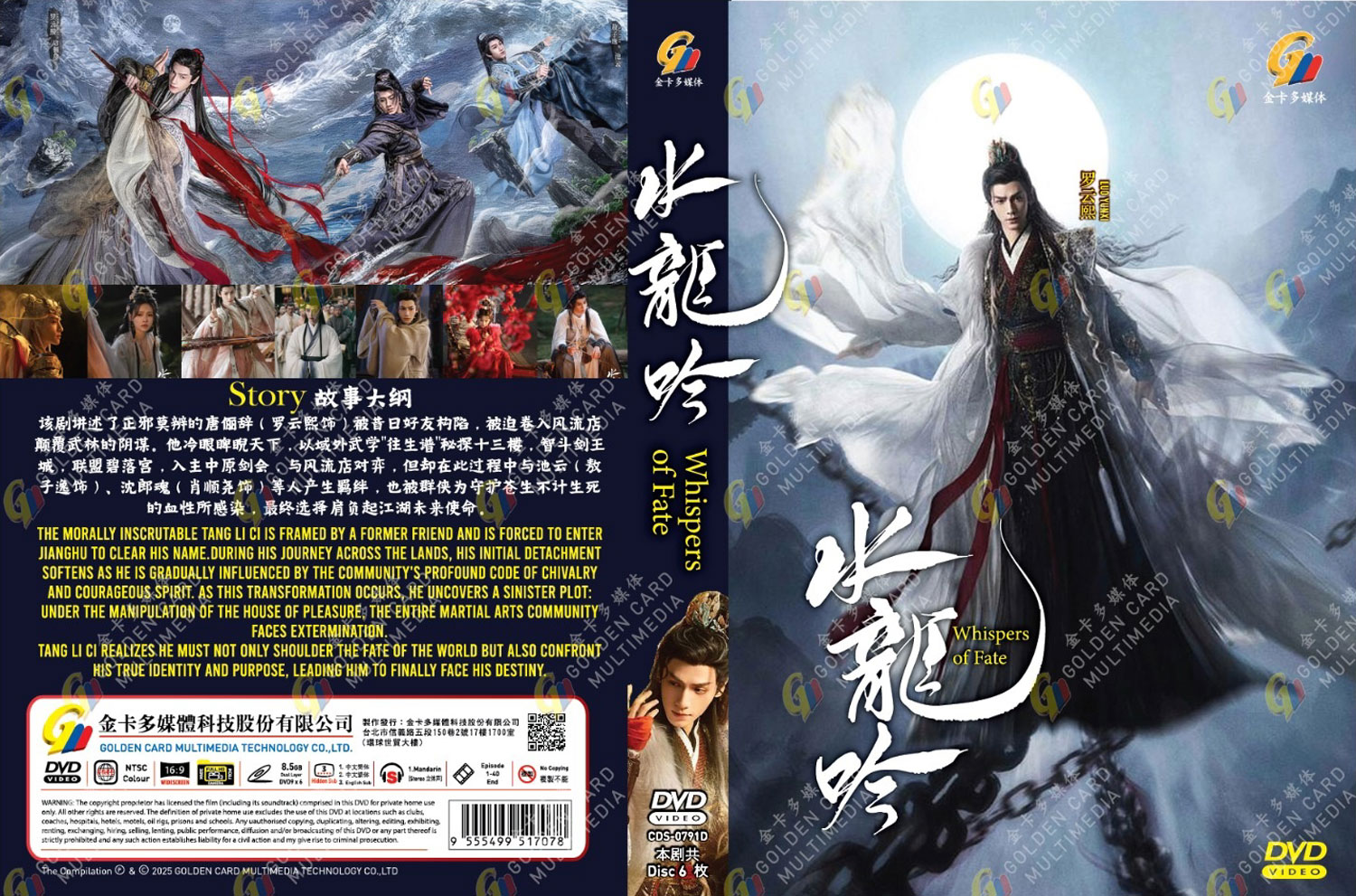 Whispers of Fate image 4