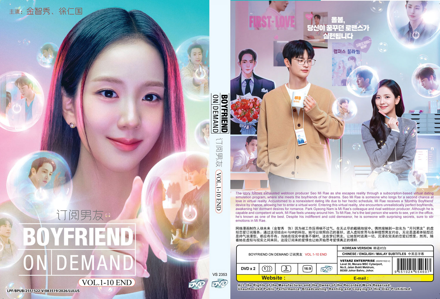 Boyfriend on Demand image 4