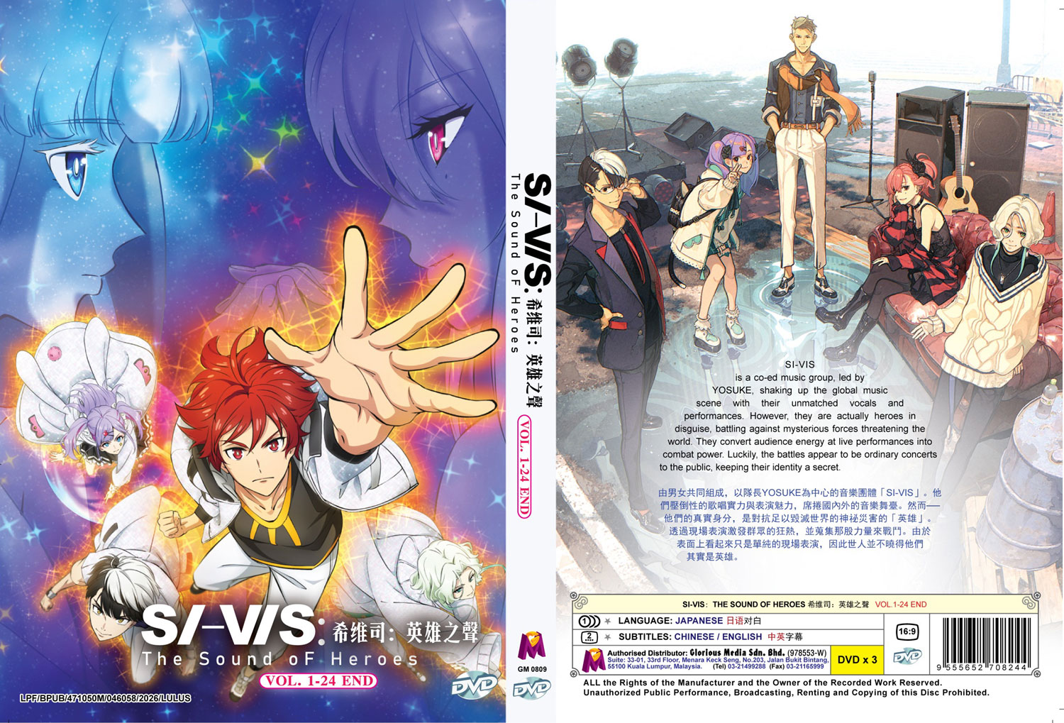 SI-VIS：英雄之聲 image 4