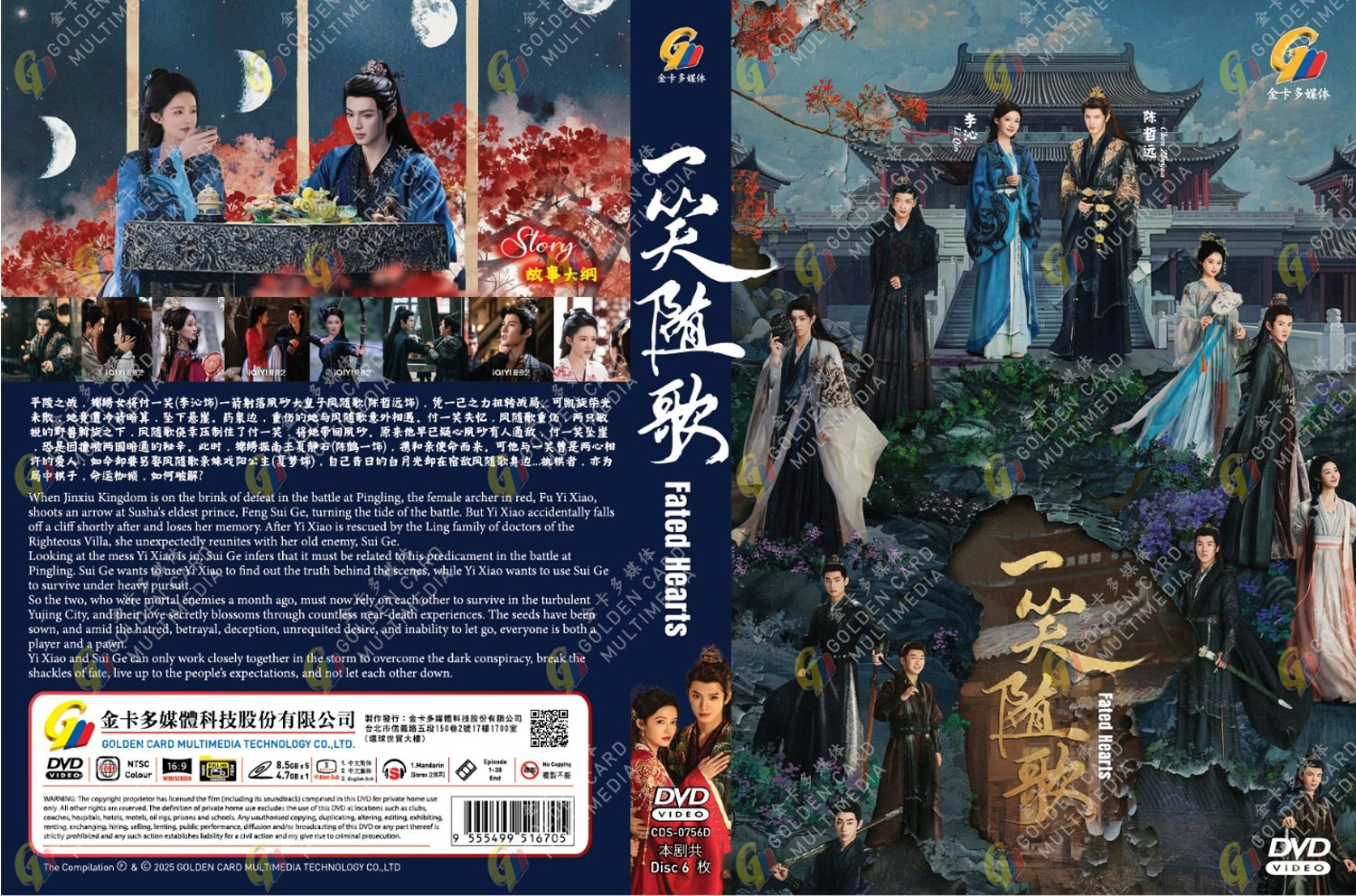 Fated Hearts image 4